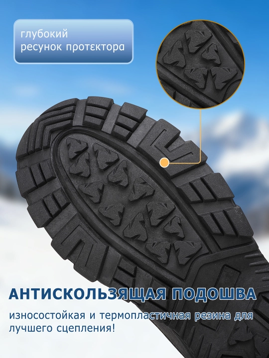 Мужские зимние ботинки, размер 41-46