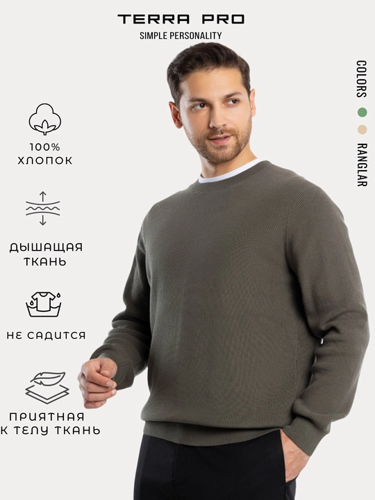 TERRA PRO мужской джемпер длинный рукав AW25CR2-29-22261 - 