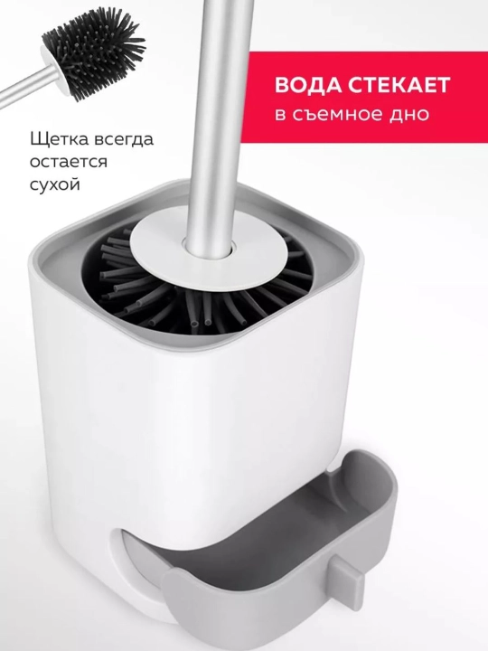 Devorga osiladigan hojatxona cho‘tka — unitaz uchun devorga o‘rnatiladigan cho‘tka