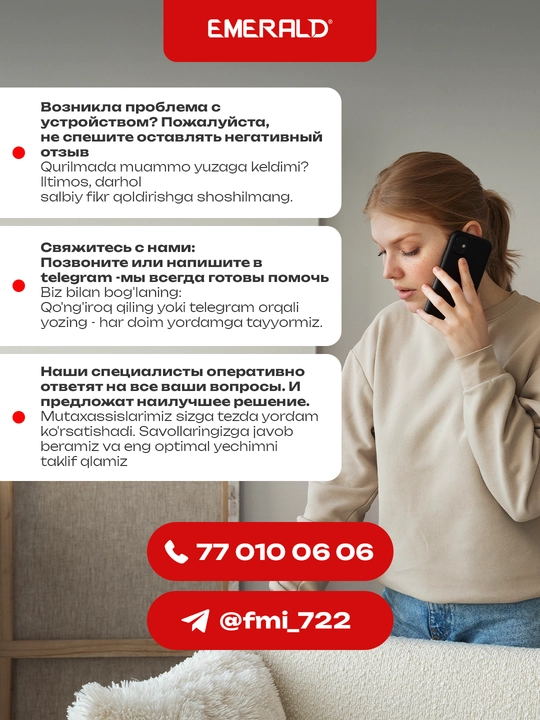 Электрический чайник, с автоматическим отключением, 1.7 л, EMERALD EK 780
