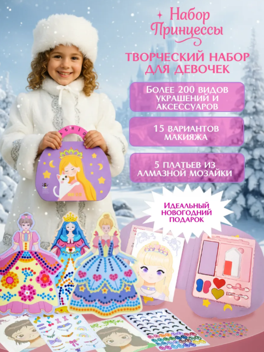 Фиолетовый