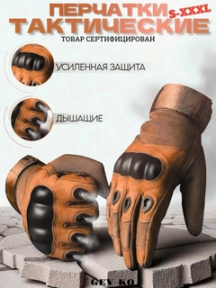 Горчичный