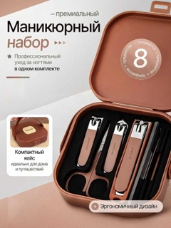 Коричневый