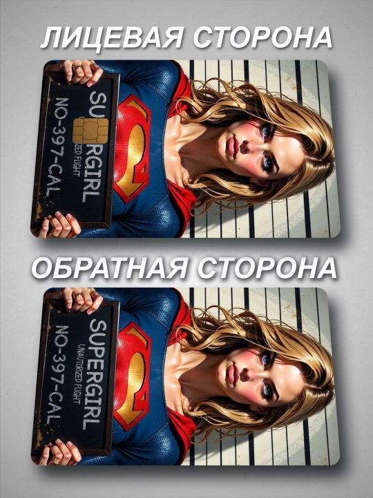 Bank kartaga nakleyka  COMICS \ MARVEL \ DC