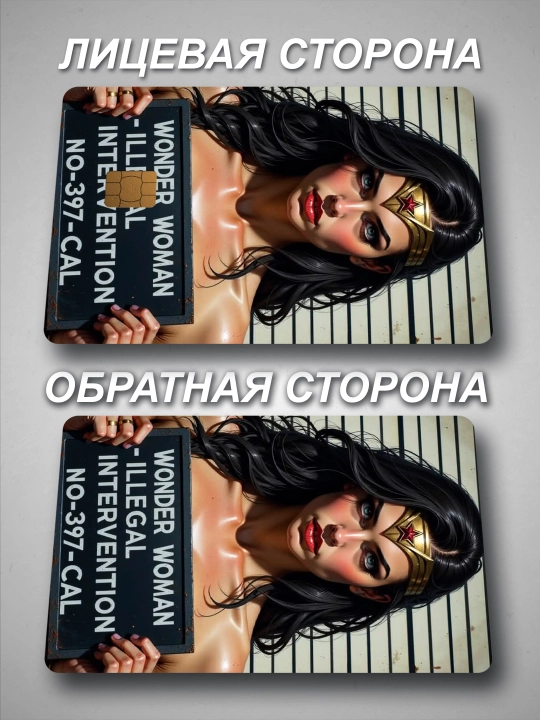 Bank kartaga nakleyka  COMICS \ MARVEL \ DC