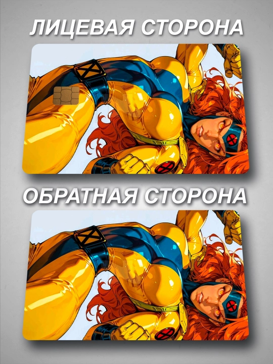 Bank kartaga nakleyka  COMICS \ MARVEL \ DC