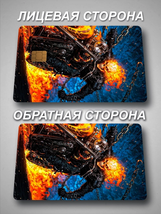 Bank kartaga nakleyka  COMICS \ MARVEL \ DC