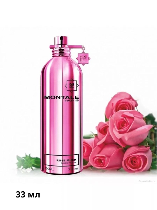 Ayollar uchun atir Montale Paris