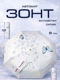 Oq