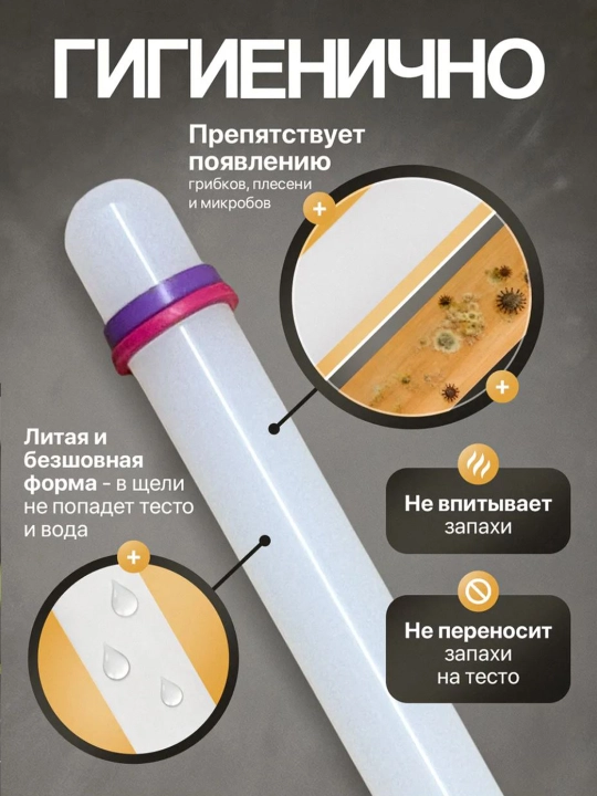 Plastik cheklagichli silikonli qandolatchilik o‘qlagichi - xamirni yoyish uchun