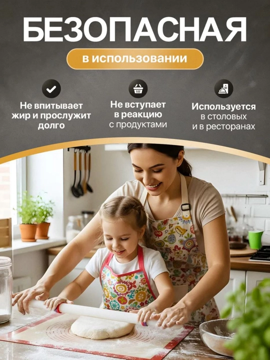 Plastik cheklagichli silikonli qandolatchilik o‘qlagichi - xamirni yoyish uchun