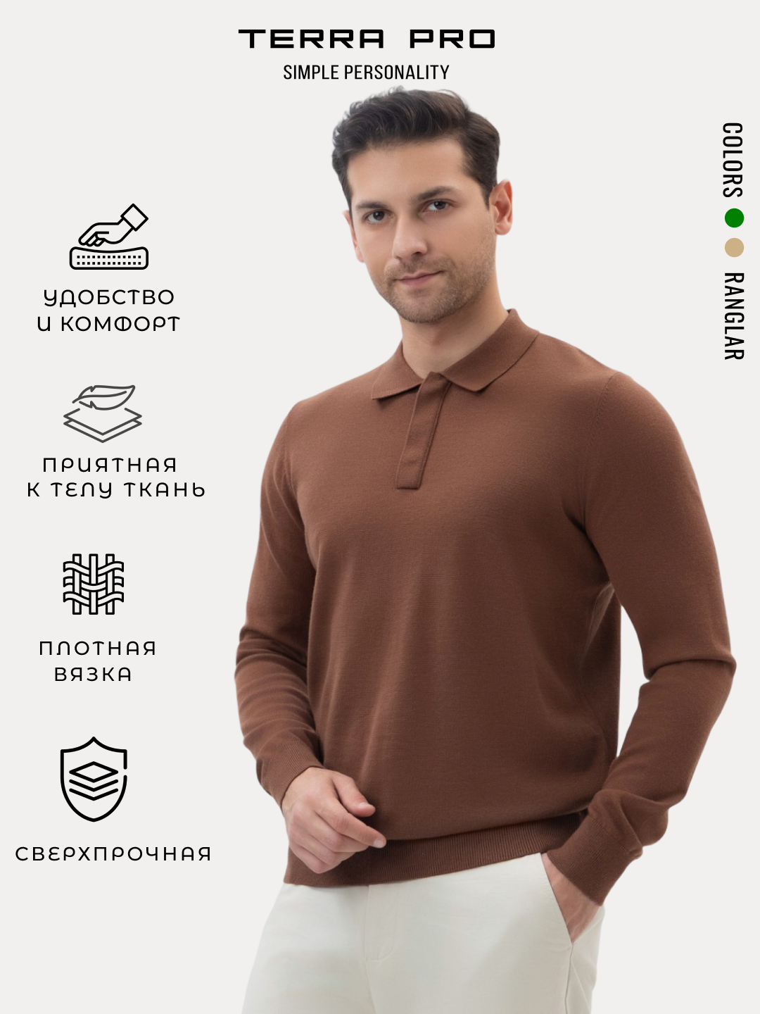 Бежевый
