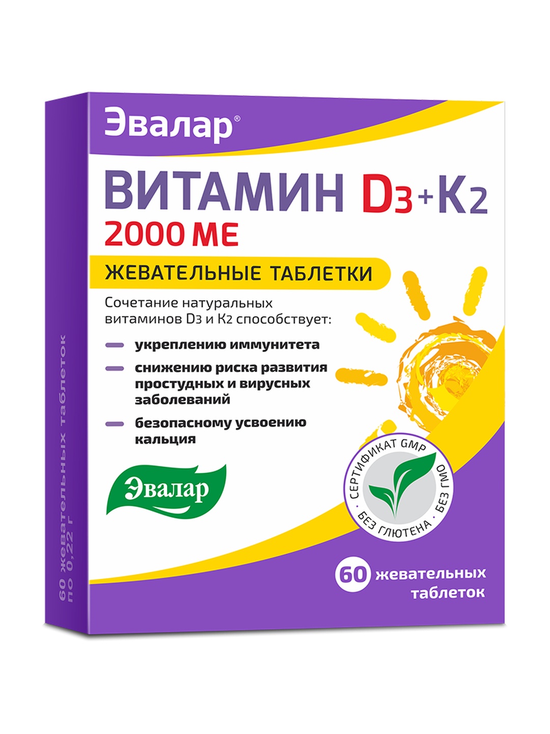 Витамин Д3 2000 МЕ + К2, ЭВАЛАР. 60 таблеток - 