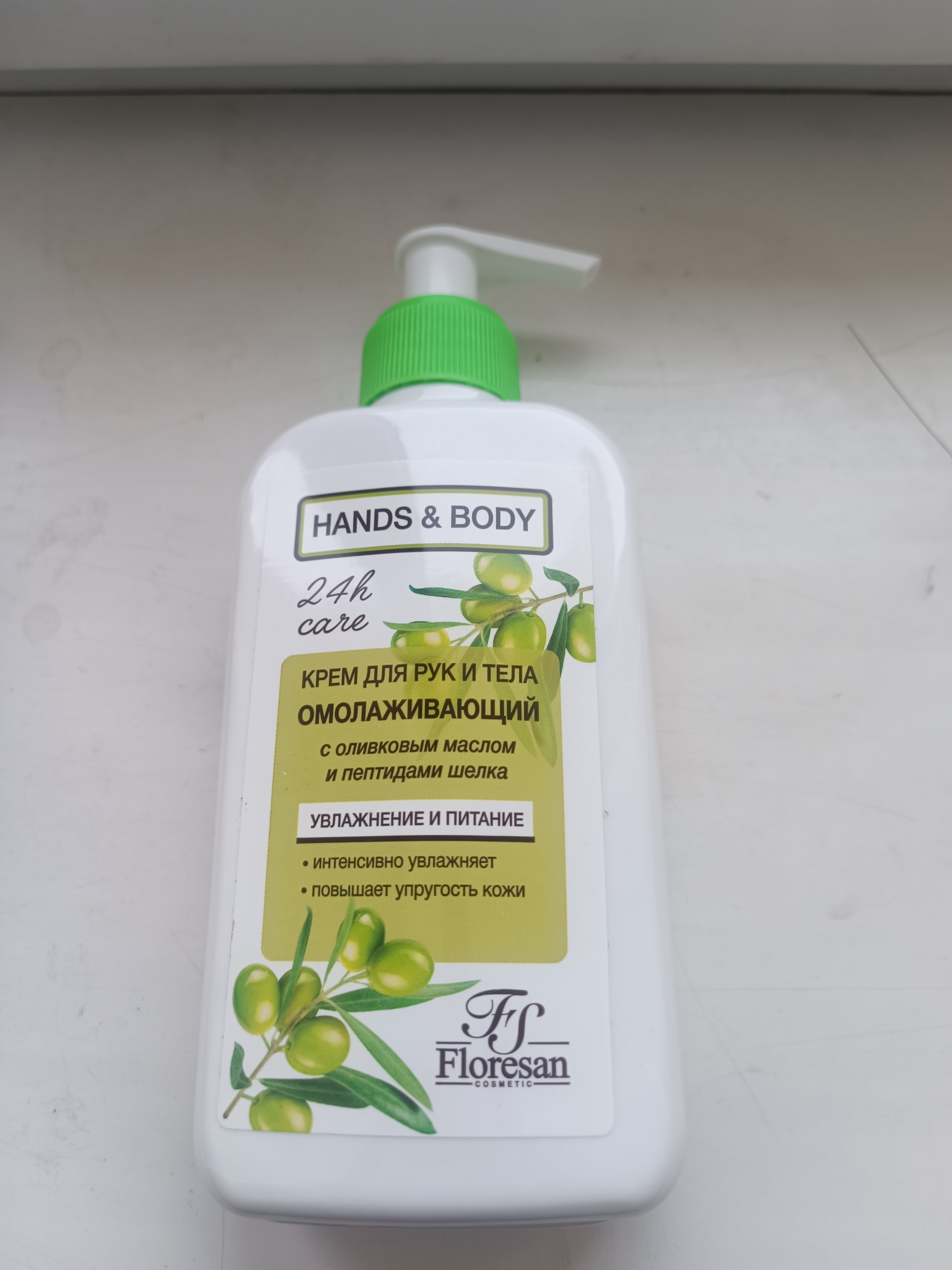 Krem qo'l uchun Floresan Ф-459 yoshartiruvchi, 250 ml