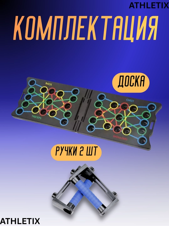 Otjimaniye doskasi – displeyli, 14 pozitsiya, 150 kg gacha, qo‘l va ko‘krak uchun