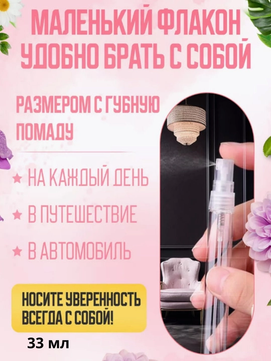Ayollar parfyumlangan suvi Victoria Secret Bombshell