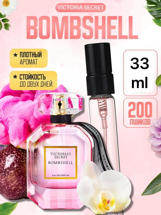Ayollar parfyumlangan suvi Victoria Secret Bombshell - 