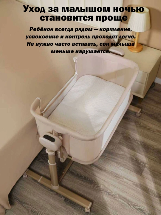 Электронная кроватка с пультом, таймером, 5 уровнями и Bluetooth, универсальная колыбель