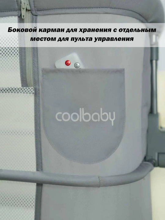 Электронная кроватка с пультом, таймером, 5 уровнями и Bluetooth, универсальная колыбель