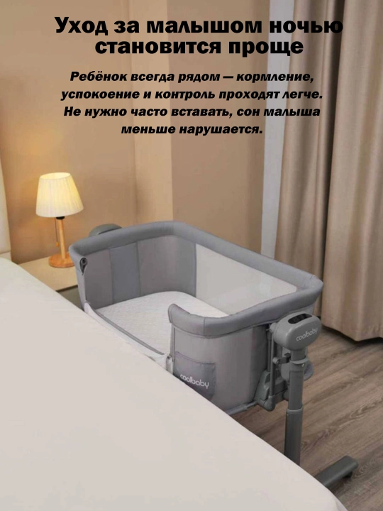 Электронная кроватка с пультом, таймером, 5 уровнями и Bluetooth, универсальная колыбель
