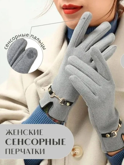 Теплые перчатки для женщин, флисовые перчатки для женщин и девочек