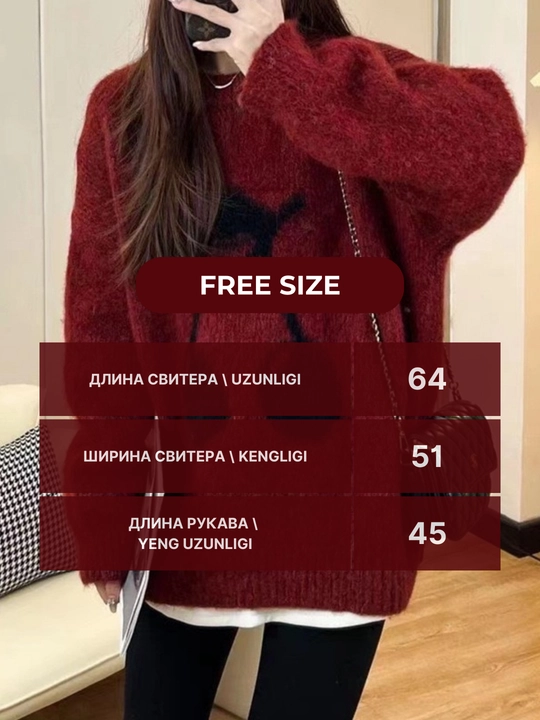 Свитер женский Elly Fashion свободного кроя с округлым подолом