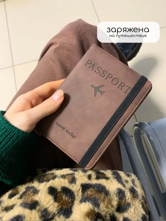 Zamonaviy sayohat hamyoni  - pasport va kartalar uchun