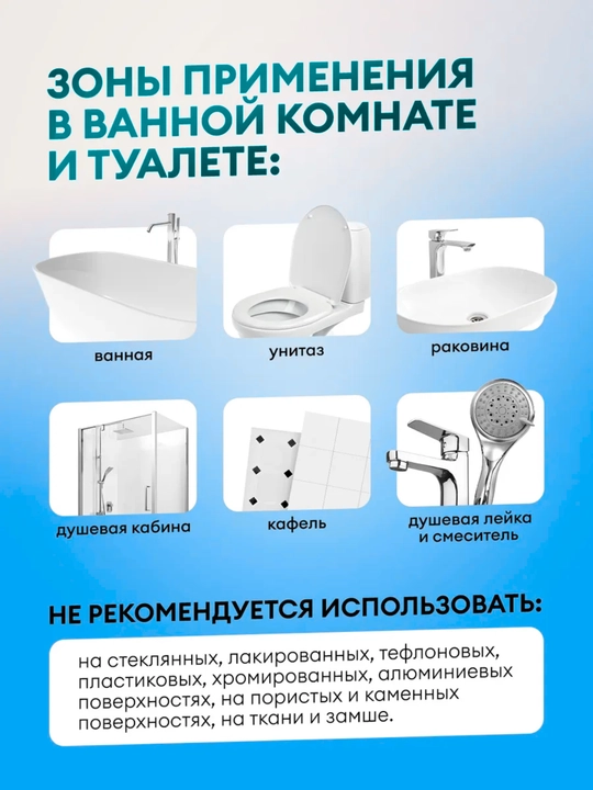 Qozon va idishlar uchun yogʻ va kuyikni ketkazuvchi kuchli tozalovchi kukun