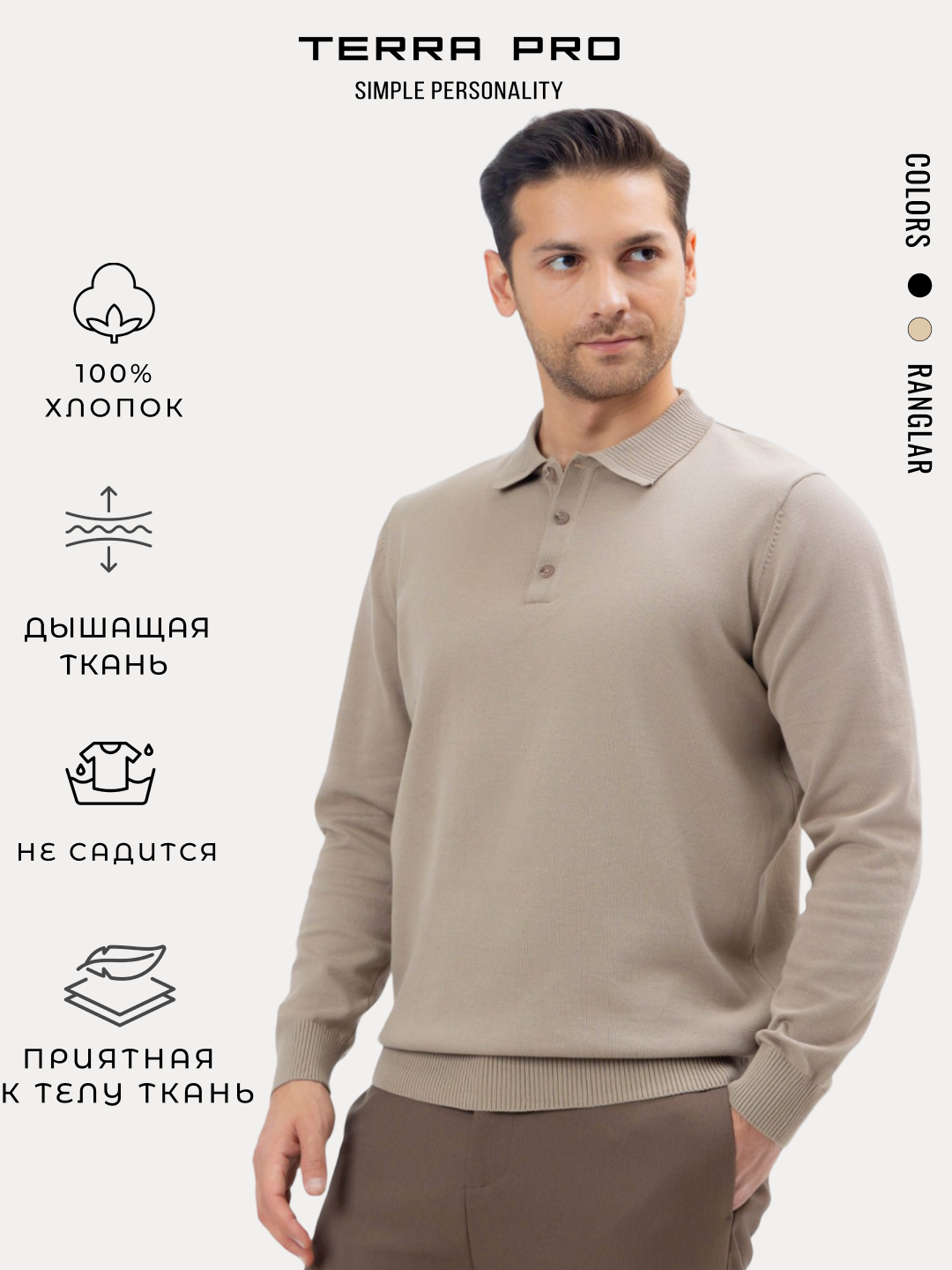 Молочный