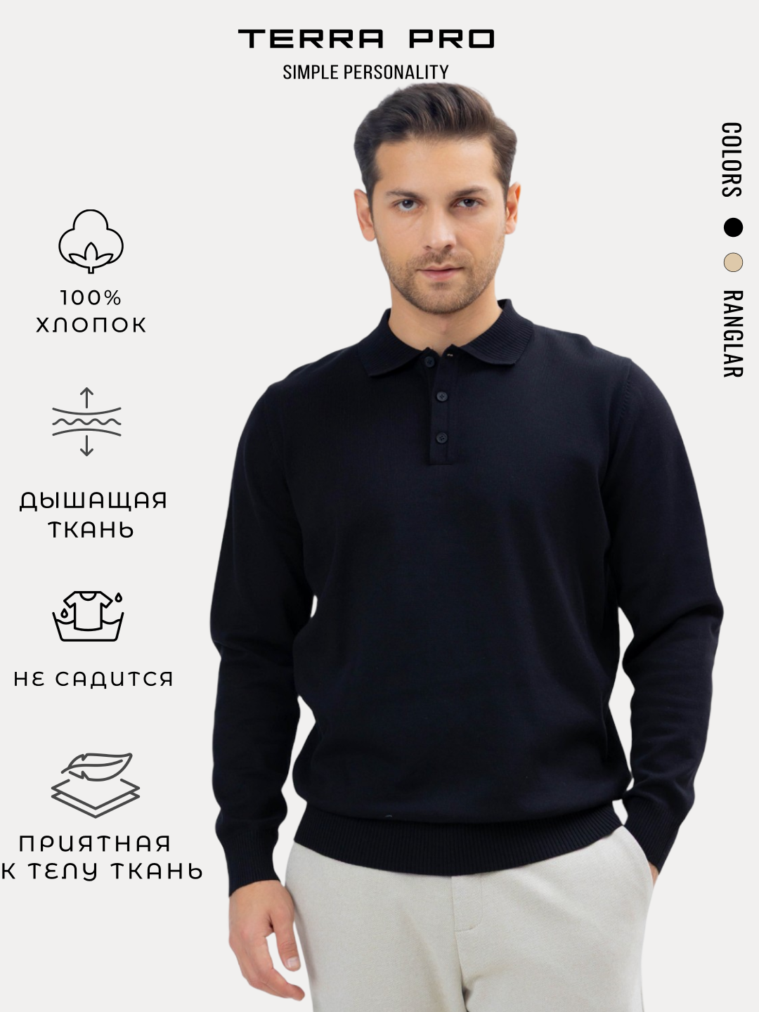 Черный