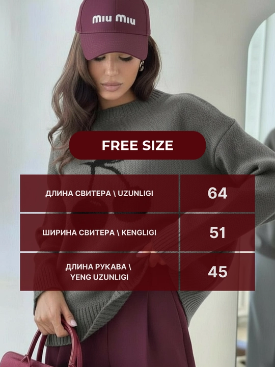 Свитер женский Elly Fashion свободного кроя с округлым подолом