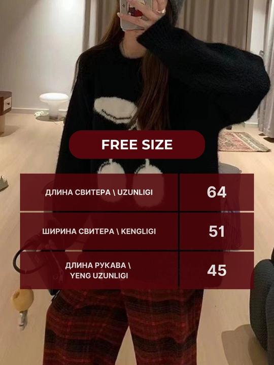 Свитер женский Elly Fashion свободного кроя с округлым подолом
