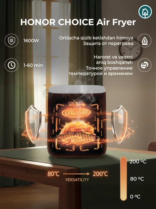 Аэрогриль HONOR CHOICE Air Fryer, 7 литров, 12 режимов, 1600 Вт