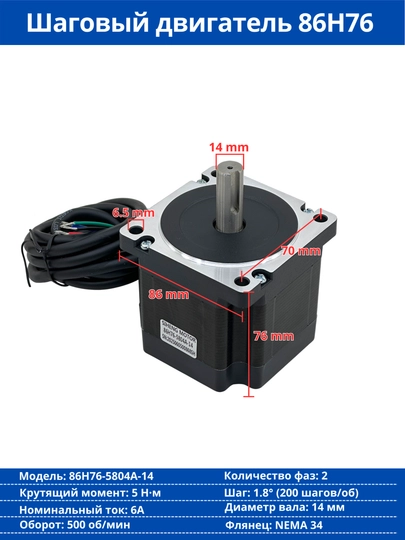 NEMA flanjli qadamli motor - 