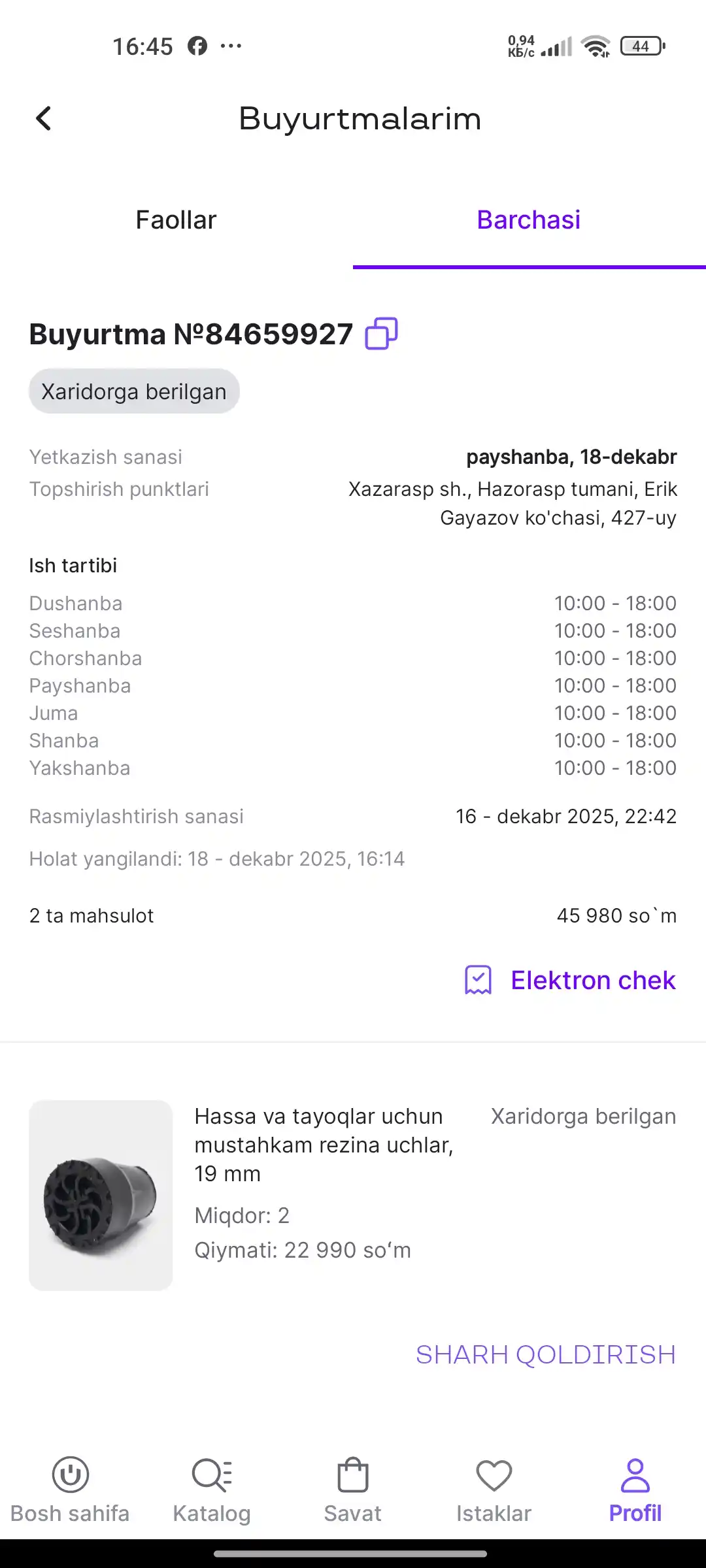 Hassa va tayoqlar uchun mustahkam rezina uchlar, 19 mm