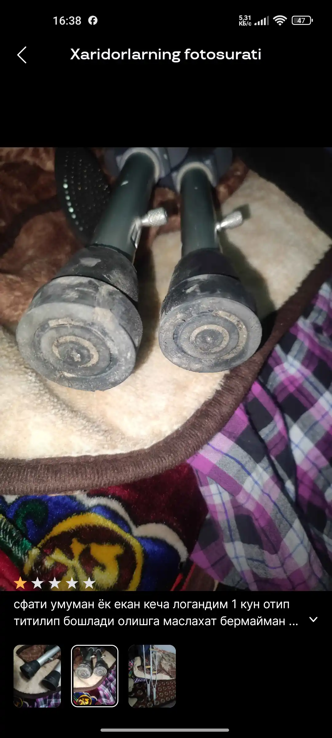 Hassa va tayoqlar uchun mustahkam rezina uchlar, 19 mm