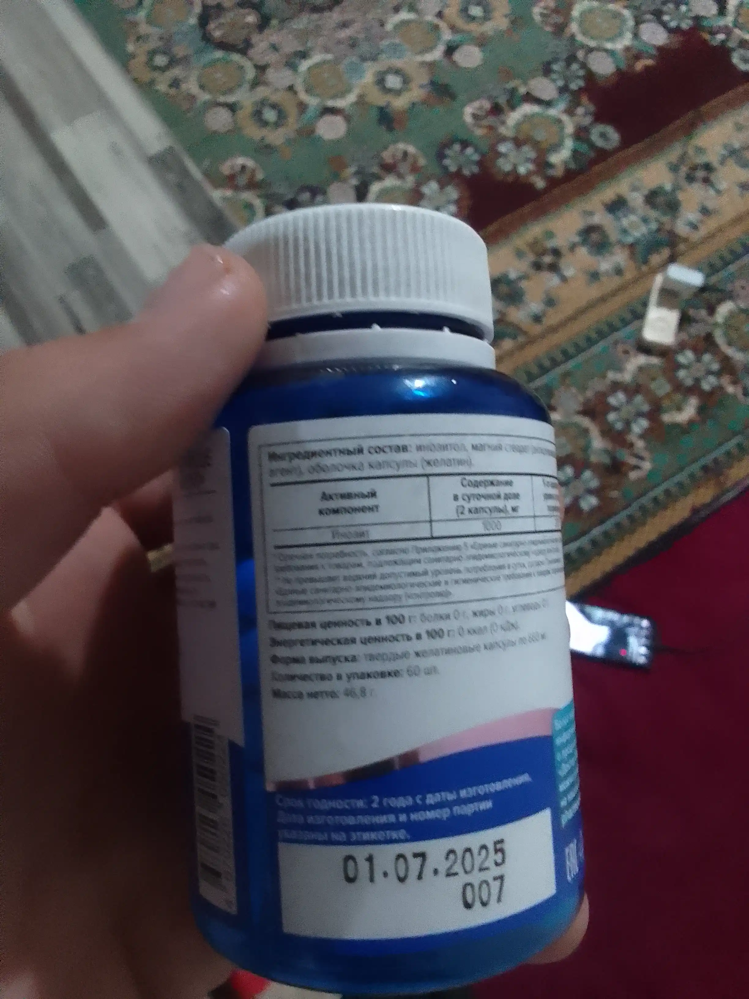Inositol (mioinositol), 60 kapsula