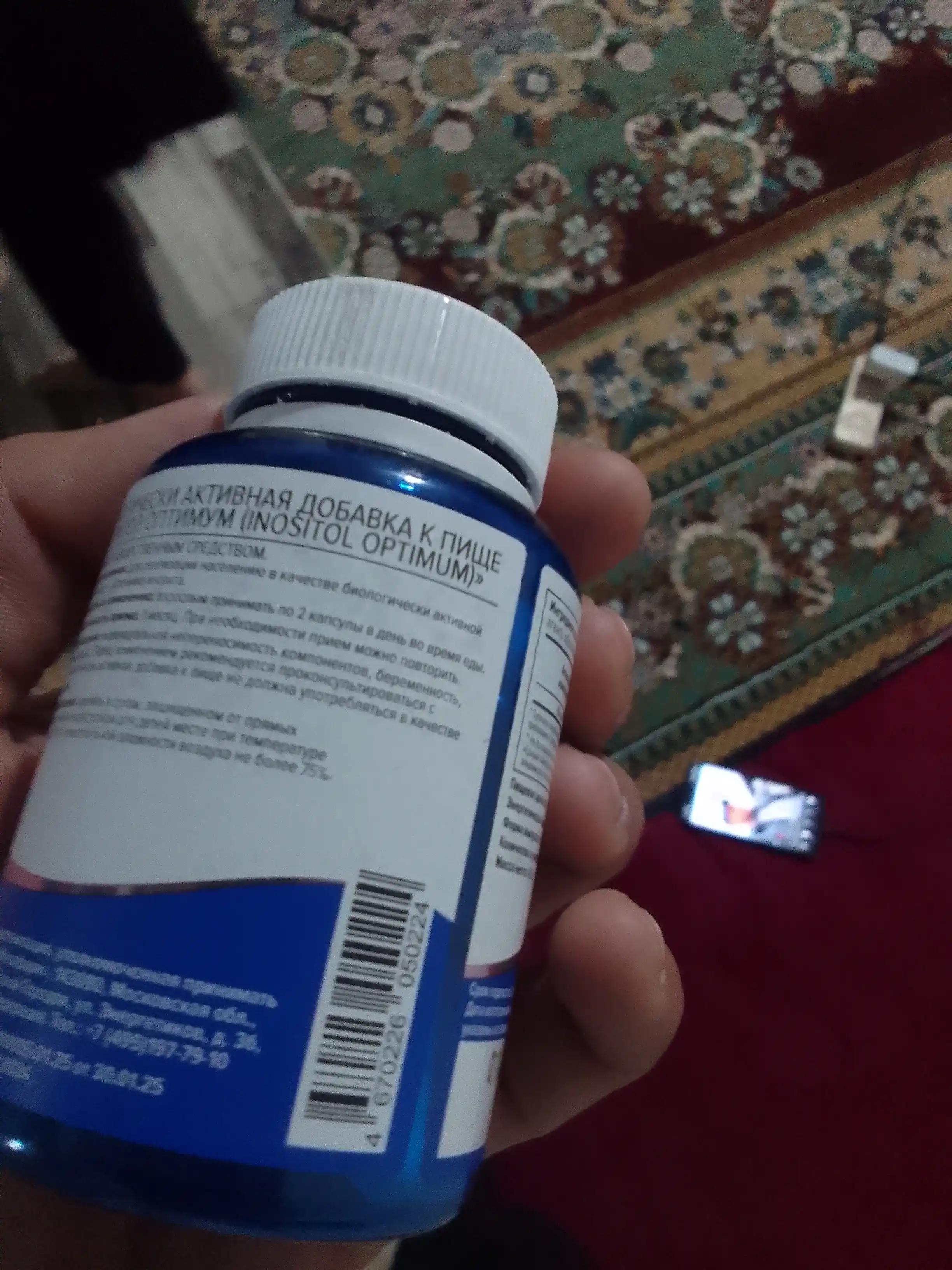 Inositol (mioinositol), 60 kapsula