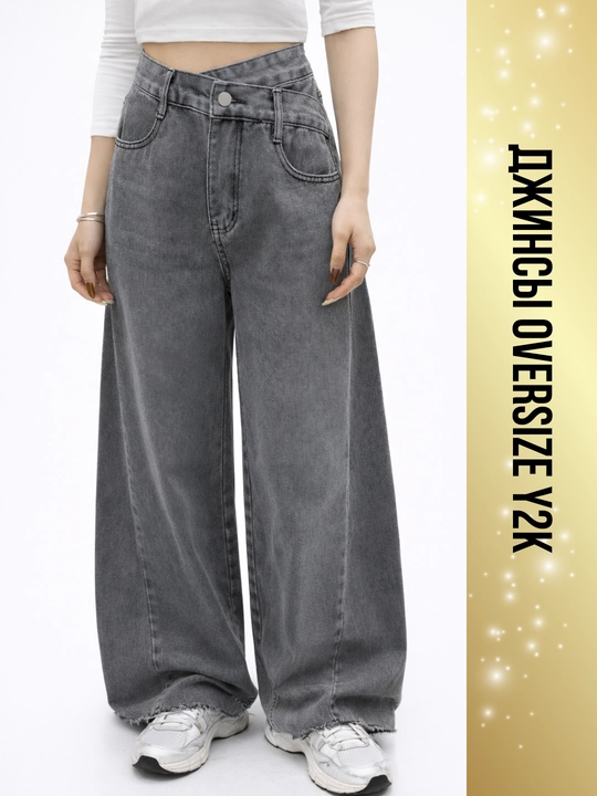 Ayollar baggy jinsi, Y2K, keng jinsi, klassik, koreys uslubi, baland bel