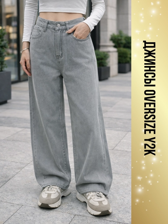 Ayollar baggy jinsi, Y2K, keng jinsi, klassik, koreys uslubi, baland bel