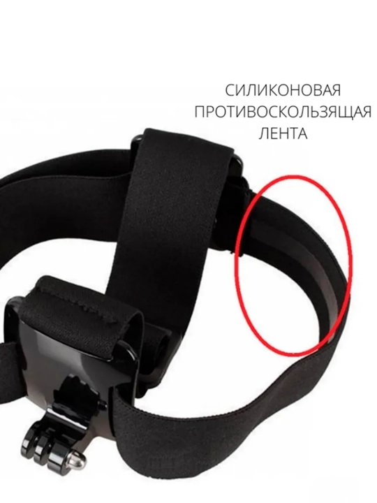 Крепление на голову для телефона, наголовный держатель, для фото и видео от первого лица