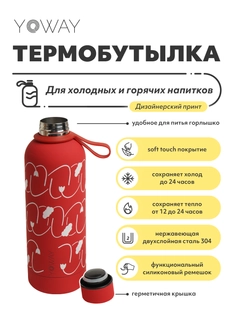 Алый