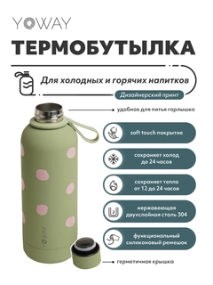 Оливковый