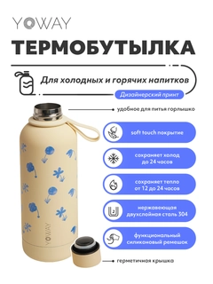 Кремовый