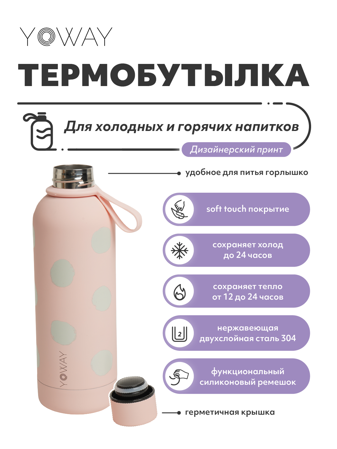Розовый