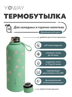 Салатовый