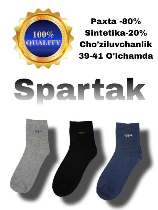 "Spartak" paypoqlar erkaklar uchun, 3 tasi 1 da - 