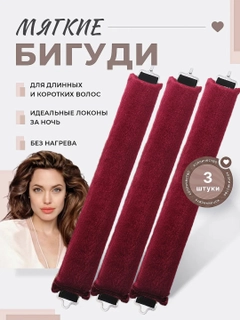 Бордовый
