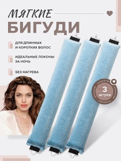 Голубой
