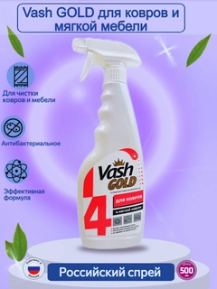 Розовый